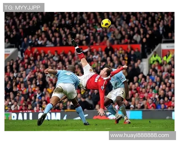 4月25日曼联与曼城对决全方位分析及战术解读